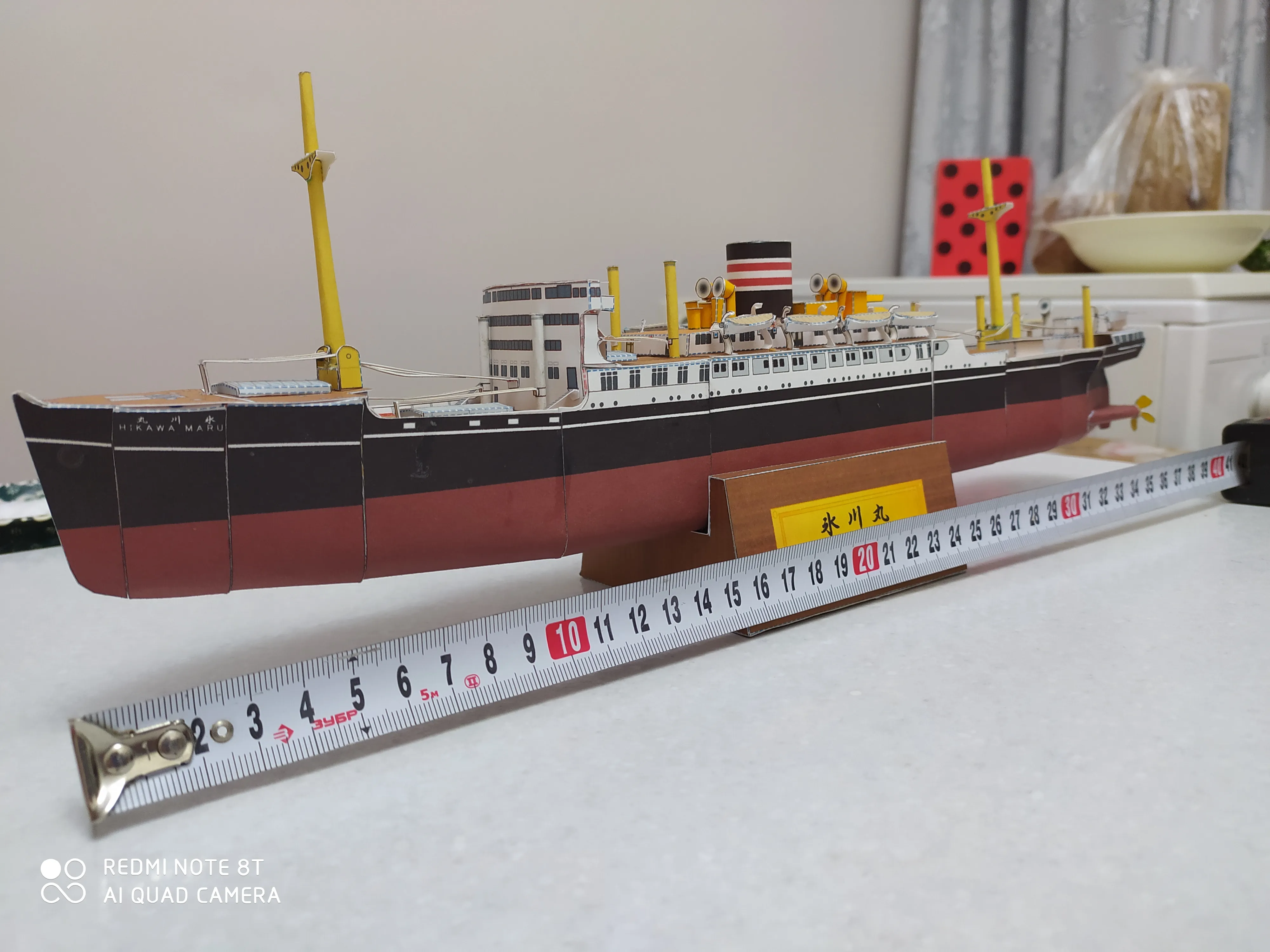 Модель корабля теплоход «Hikawa Maru» - Верфь на Столе