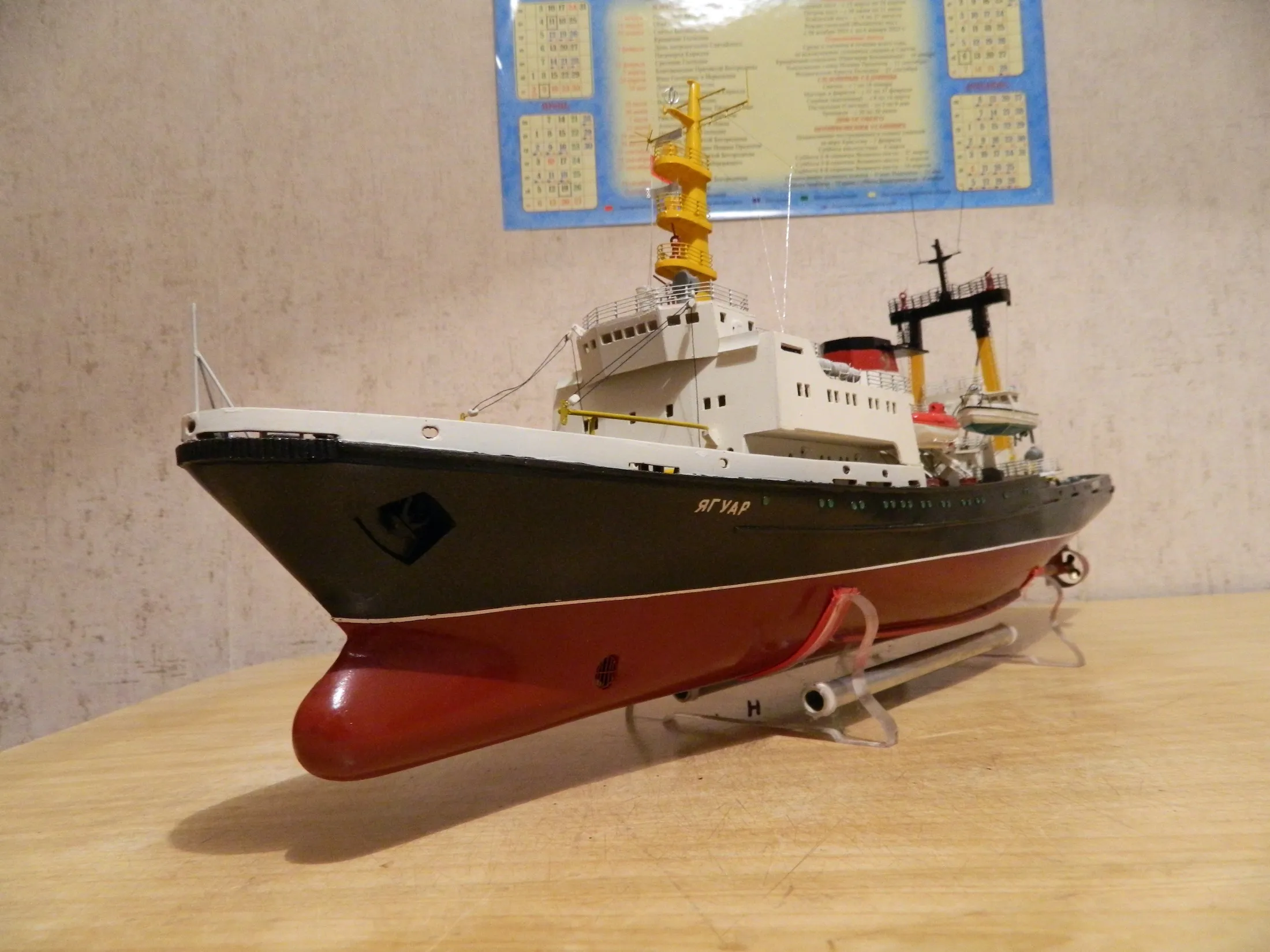 Модель корабля Буксир спасатель «Ягуар» - Верфь на Столе