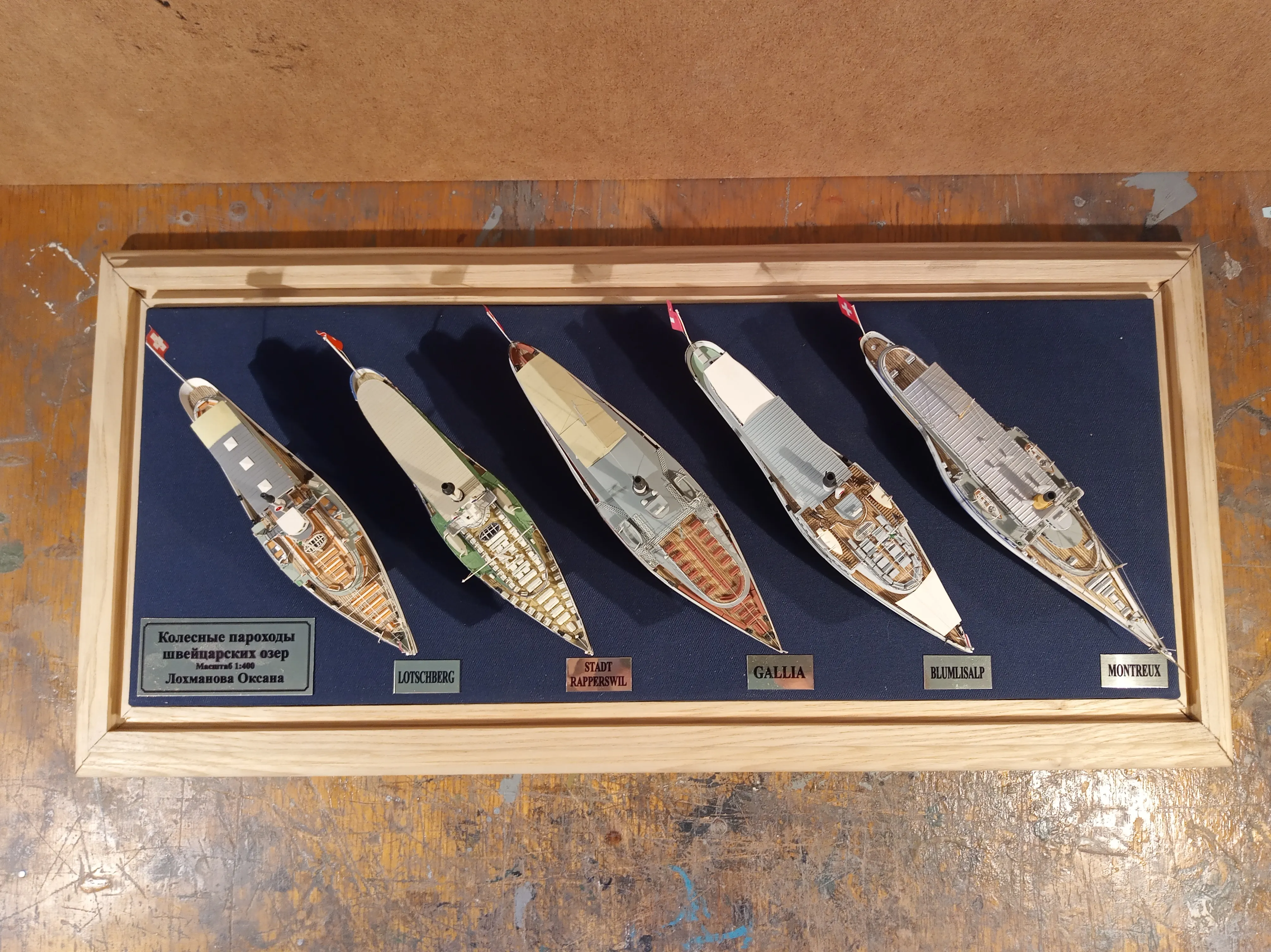 Модель корабля Колёсные пароходы Швейцарских озёр - Верфь на Столе