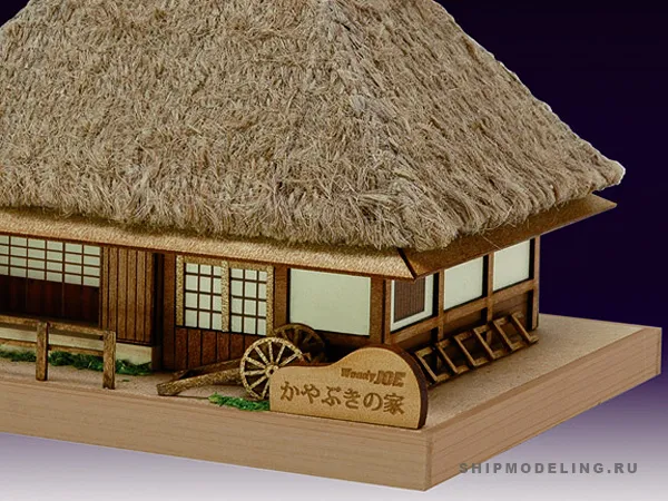 Дом Kayabuki-No-Ie