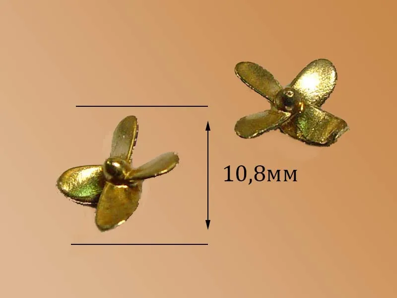 Винт 4-х лопастной на Крузенштерн, 10,8 мм,  2 шт