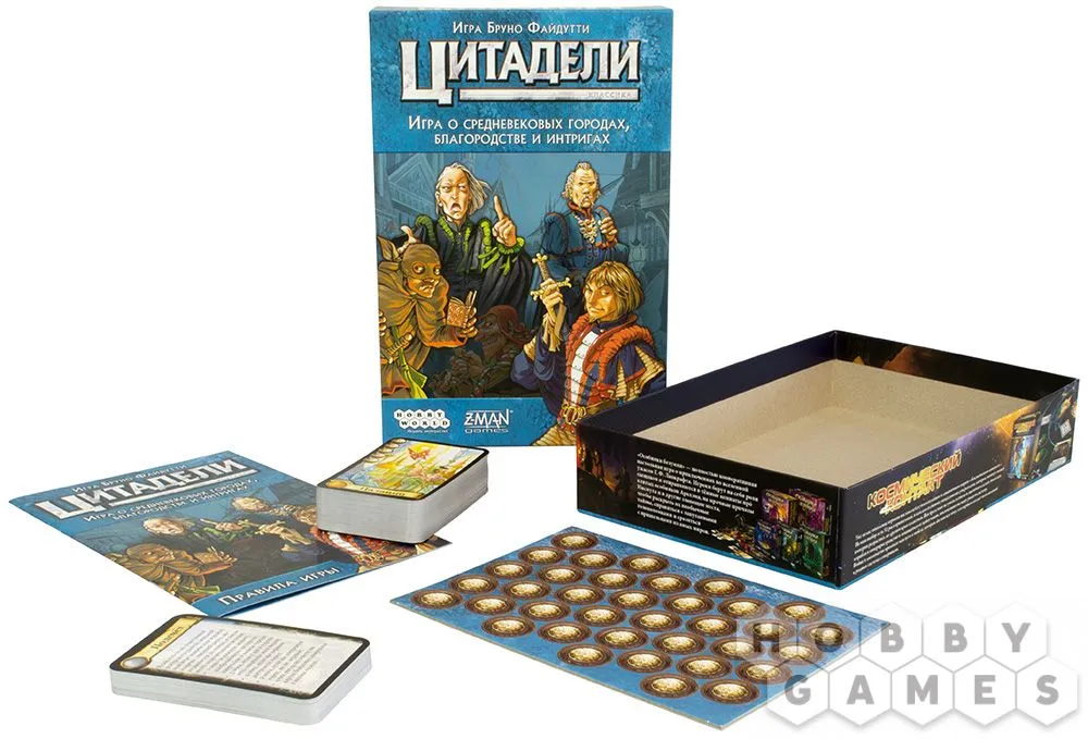 Настольная игра: Цитадели. Классика (2022)