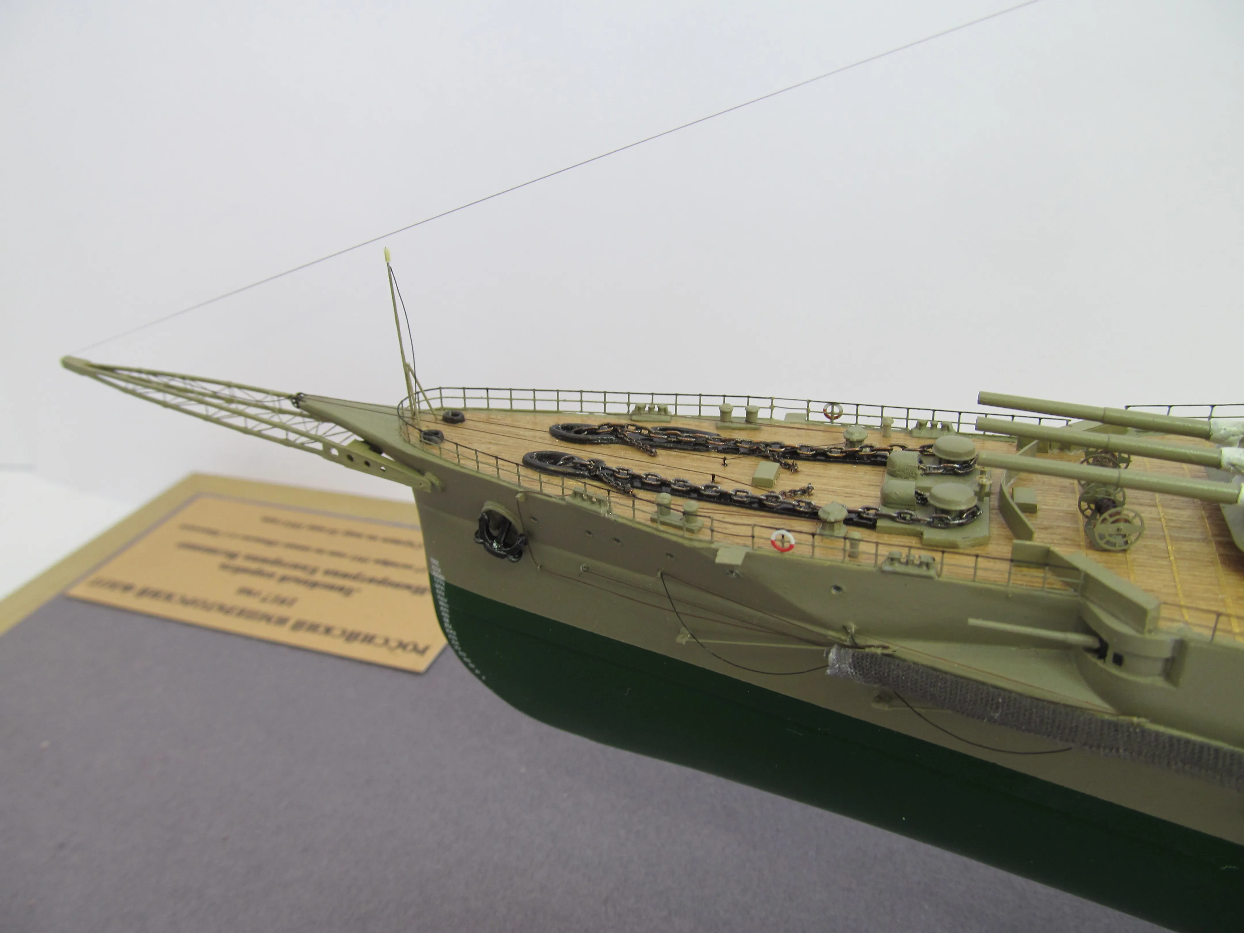 Модель корабля Линкор "Императрица_Екатерина" - Верфь на Столе