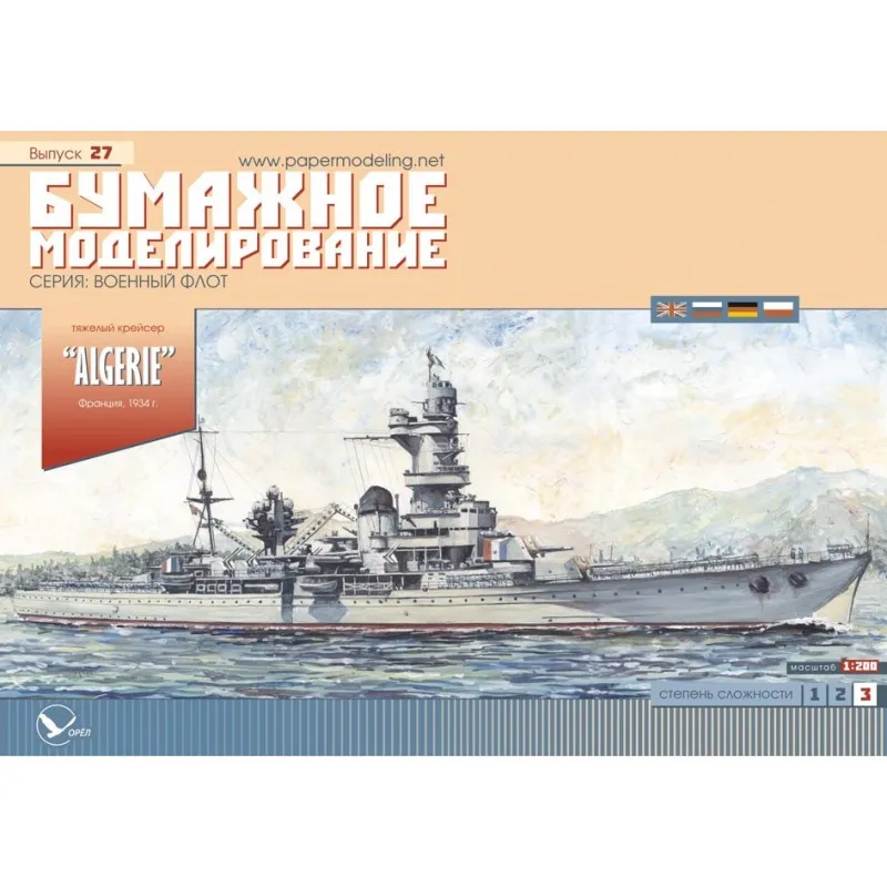 Модель из картона крейсер "Algerie" Модель из картона крейсер "Algerie"