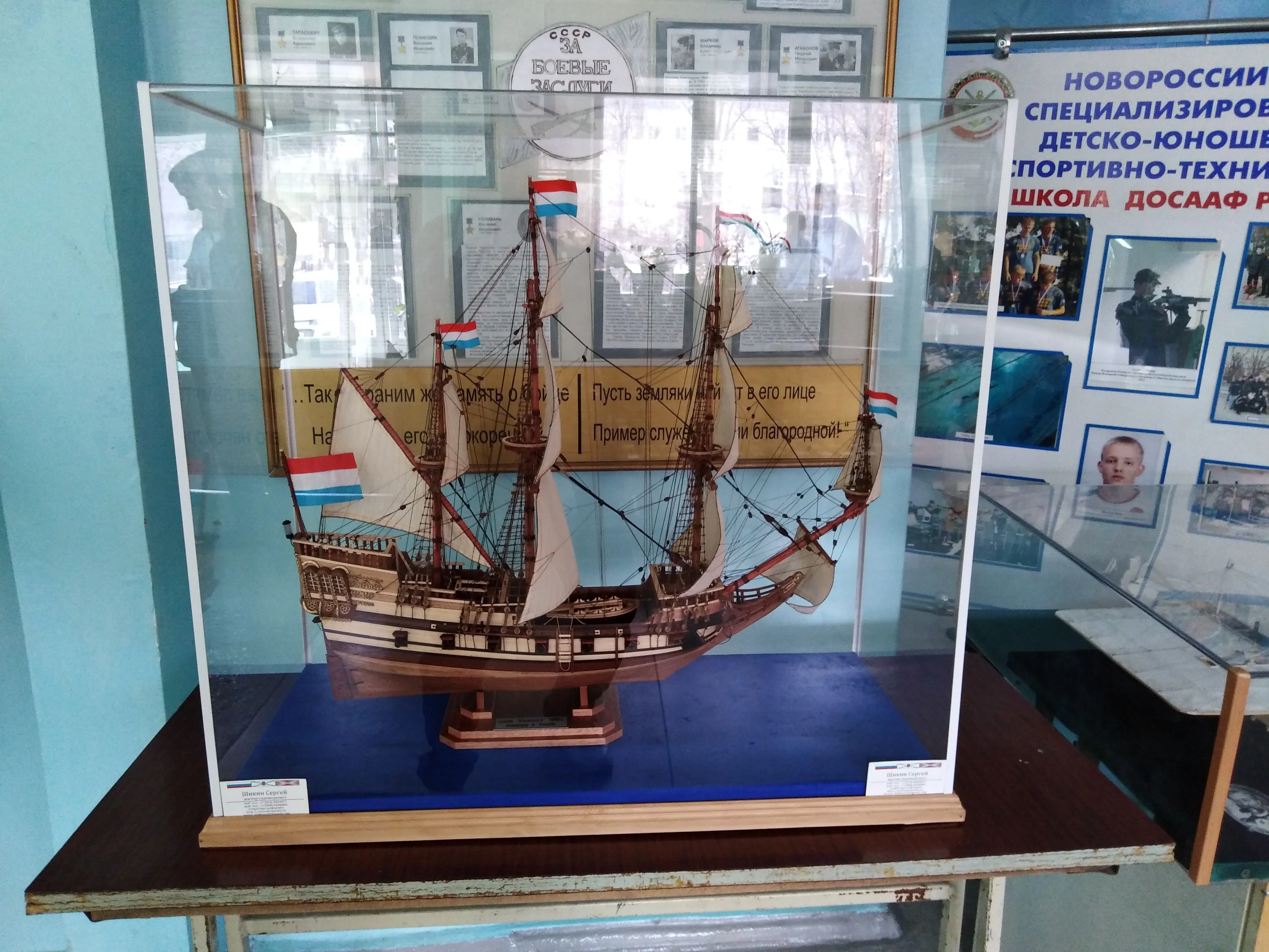 Модель корабля Галеон «HEEMSKERK»  - Верфь на Столе