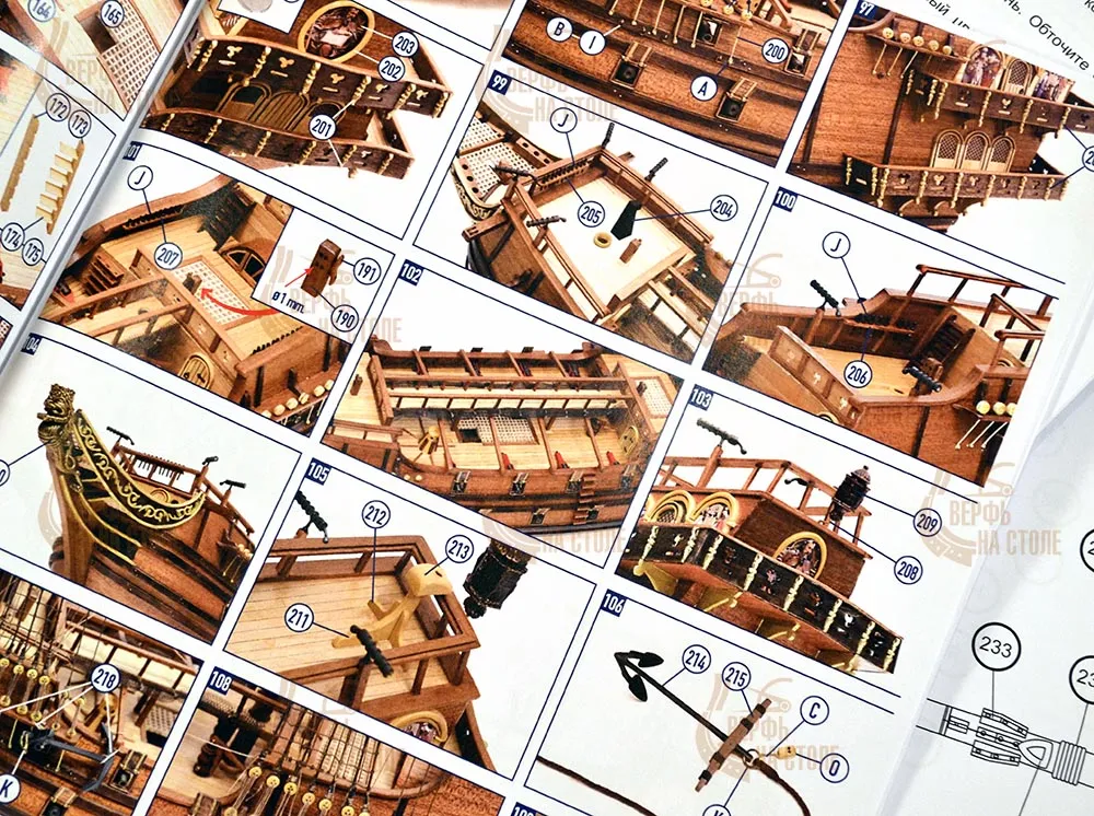 модель корабля своими руками Apostol Felipe