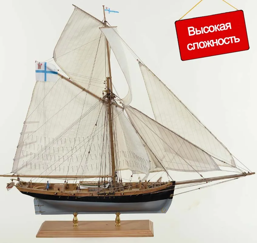 Модель Яхта "Орианда" Модель Яхта "Орианда"