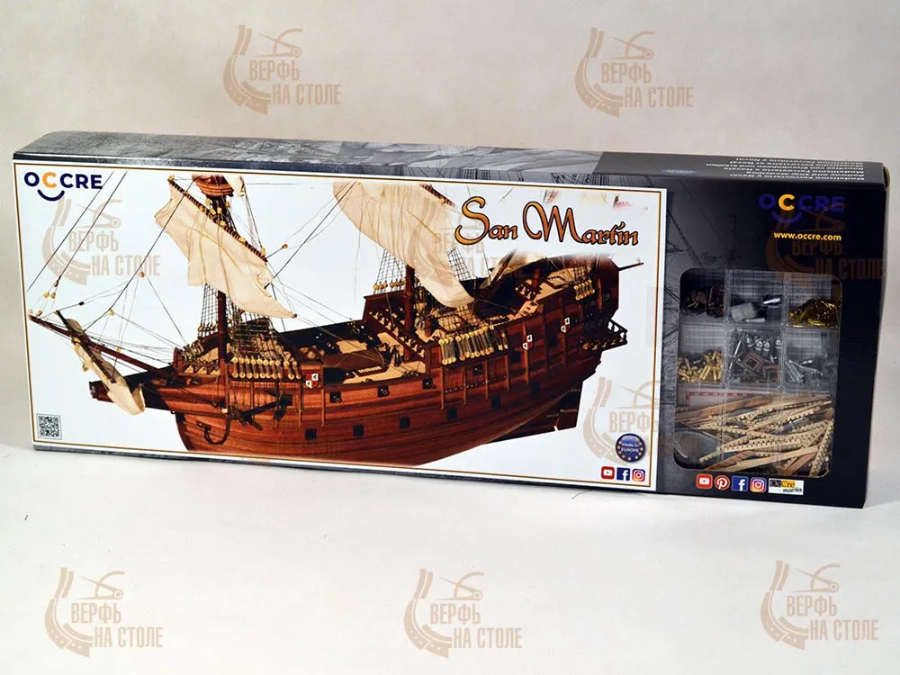 San Martin (плюс инструменты)