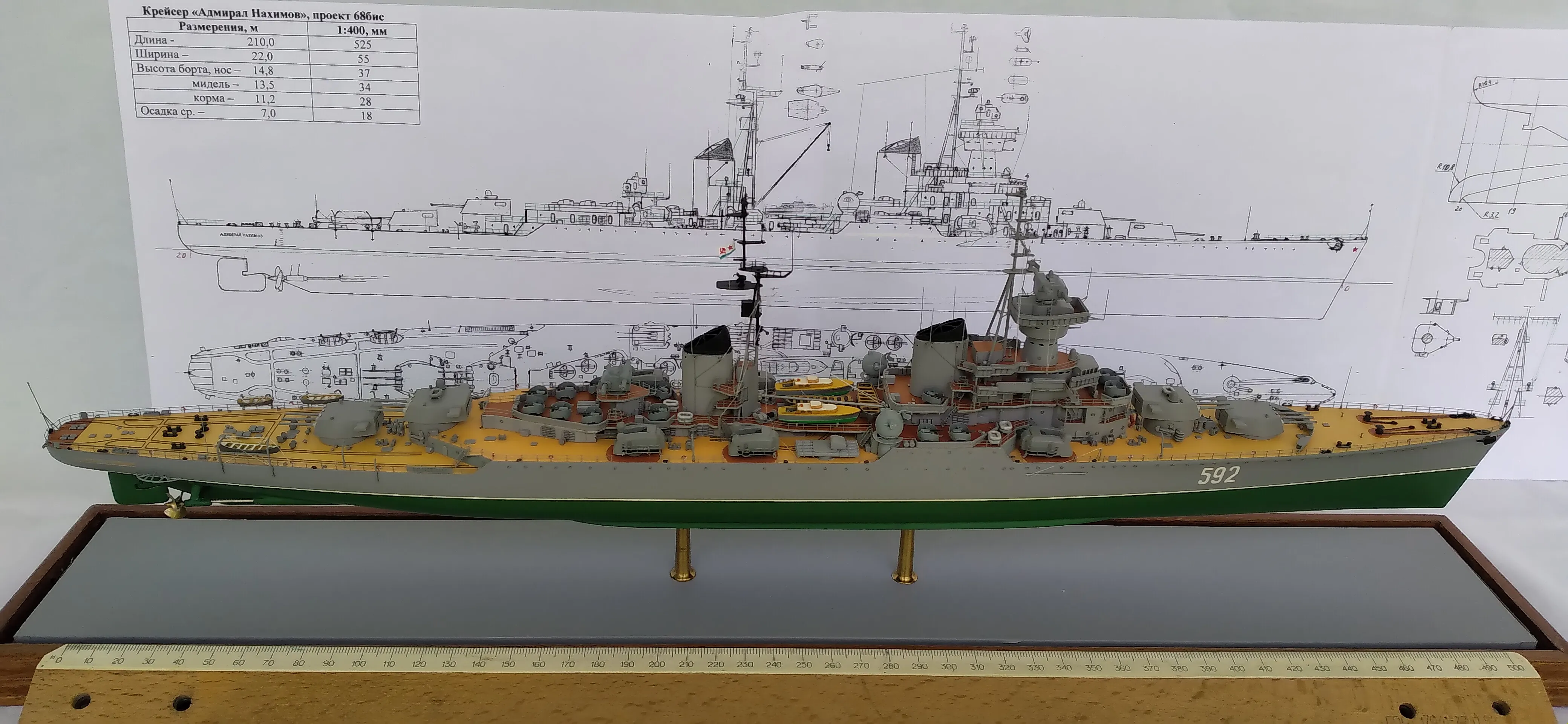 Модель корабля Артиллерийский крейсер "Адмирал Нахимов" - Верфь на Столе