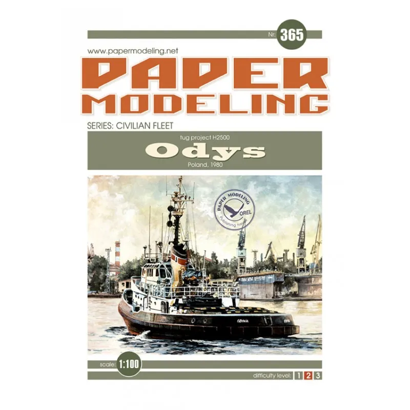 Модель из бумаги буксир ODYS Модель из бумаги буксир ODYS