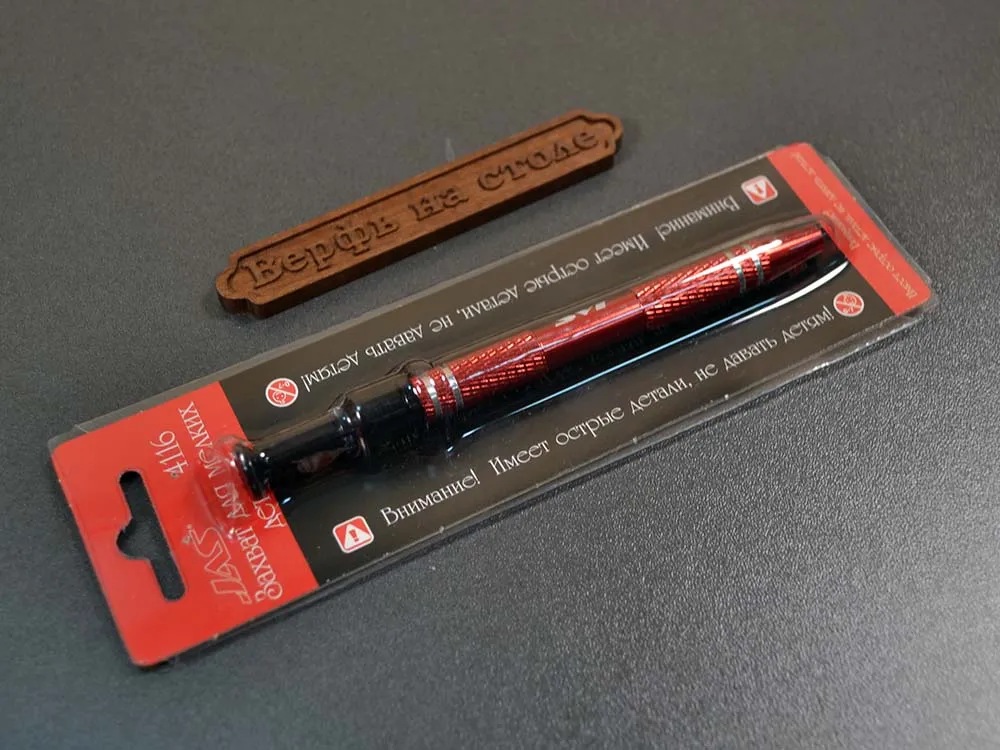 Захват для мелких деталей Захват для мелких деталей