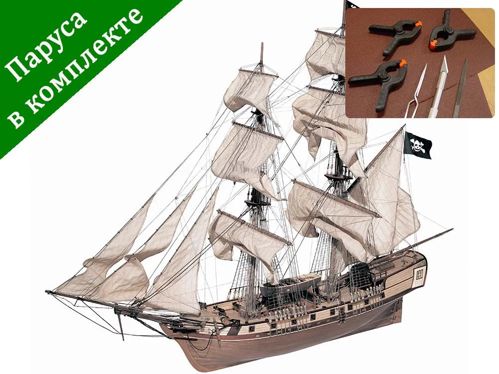 Corsair (плюс инструменты) Corsair (плюс инструменты)