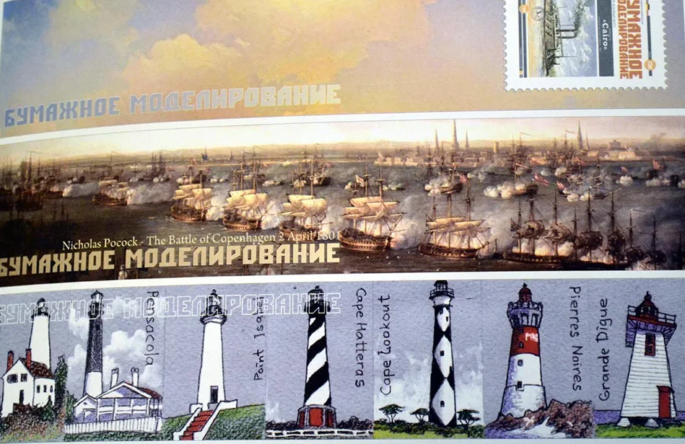 Модель из картона парусно-винтовой фрегат "Олег"