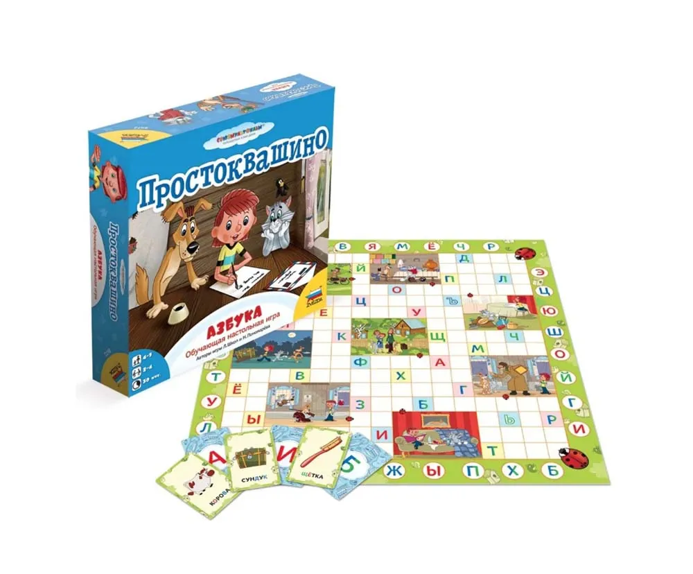 Настольная игра: Простоквашино.Азбука Настольная игра: Простоквашино.Азбука