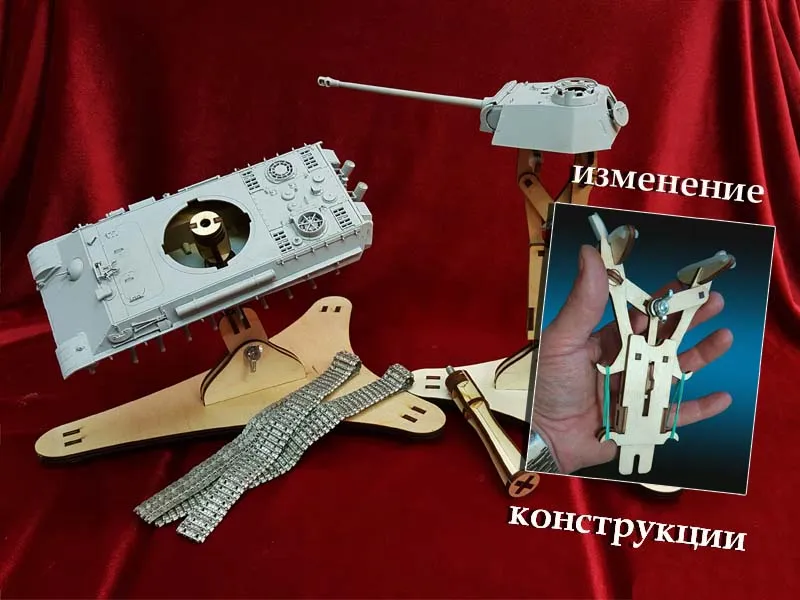Набор для сборки стапелей под модели БТТ масштабов 1:72, 1:48, 1:35 Набор для сборки стапелей под модели БТТ масштабов 1:72, 1:48, 1:35