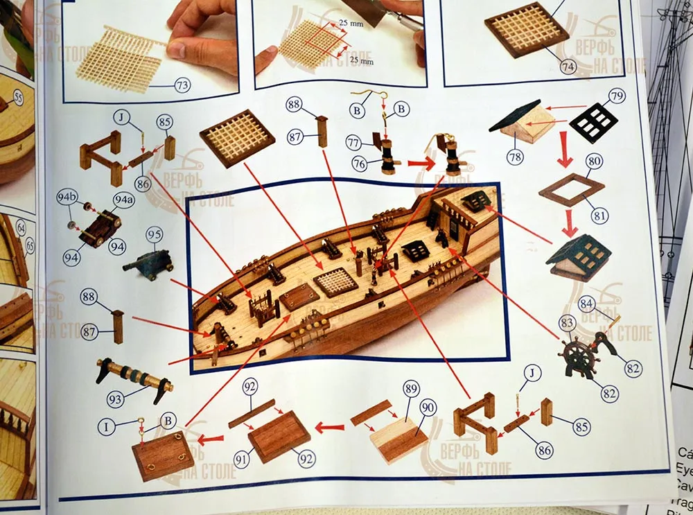 Albatros (плюс инструменты)