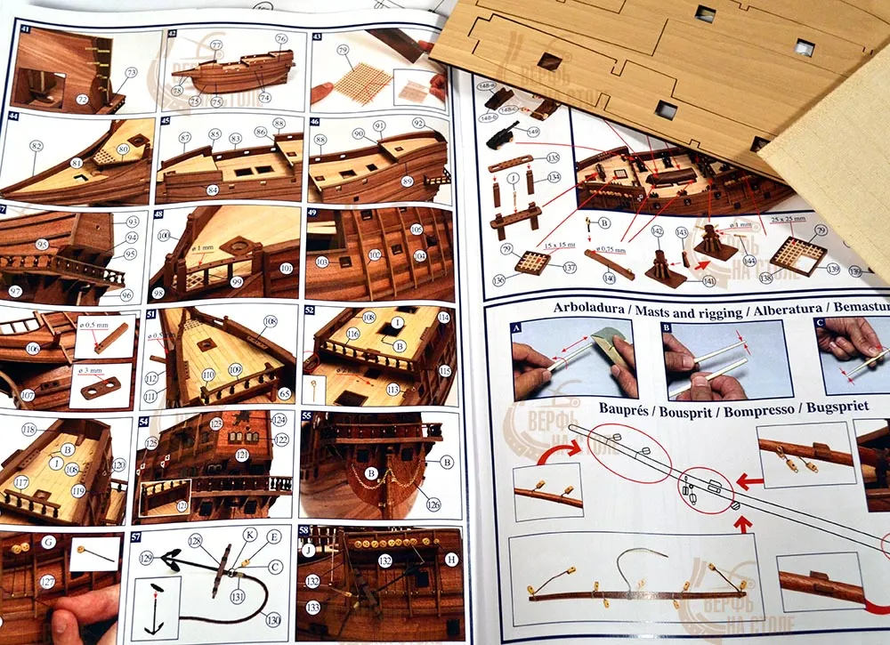 San Martin (плюс инструменты)