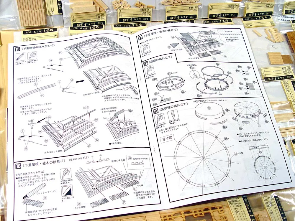 Храм Ishiyama Храм Ishiyama