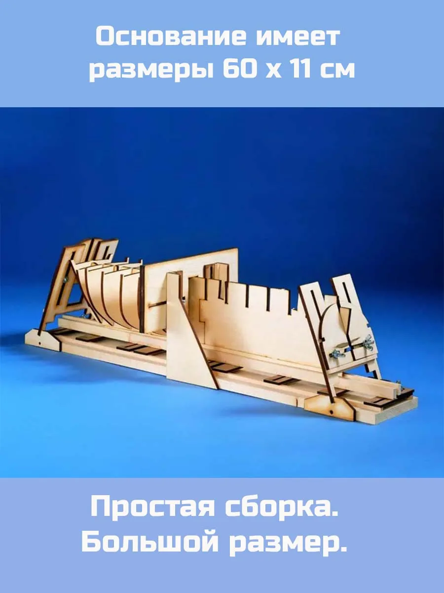 Стапель