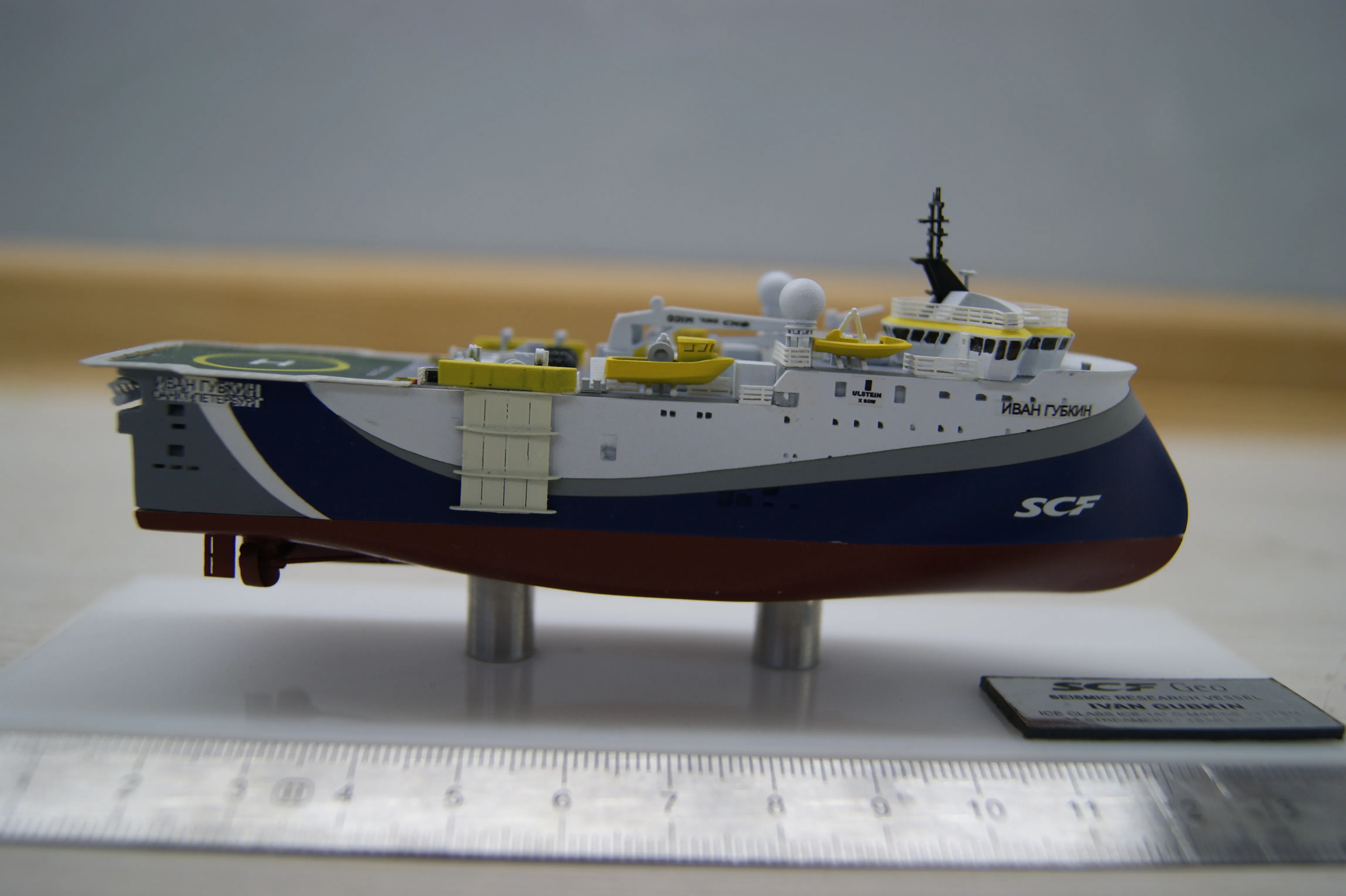 Модель корабля Научно-исследовательское судно «Иван Губкин»  - Верфь на Столе