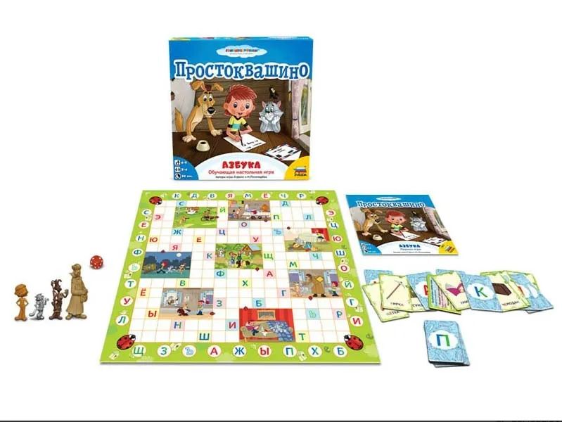 Настольная игра: Простоквашино.Азбука Настольная игра: Простоквашино.Азбука