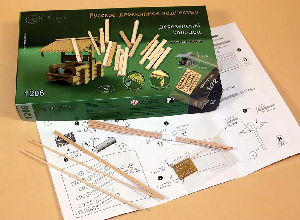Колодец, 74 детали + (Стартовый набор инструментов)