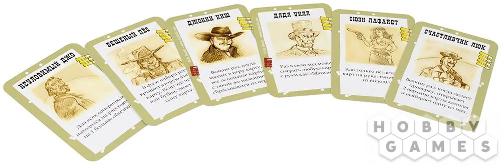 Настольная игра: Бэнг! (3-е рус. изд.) Настольная игра: Бэнг! (3-е рус. изд.)