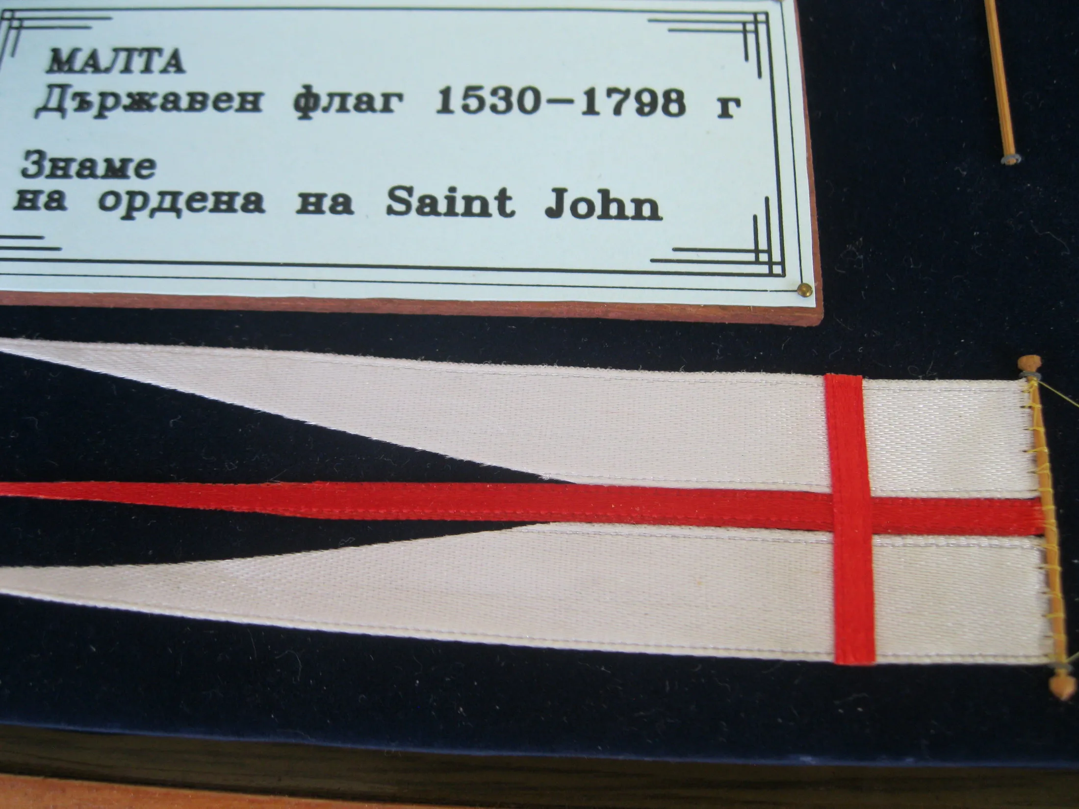 Модель корабля SCIABECCO MALTESE - Верфь на Столе