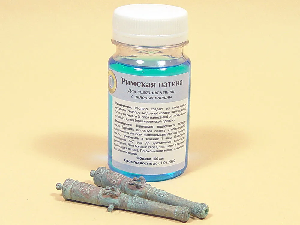 Средство для патинирования "Римская патина", 100 мл
