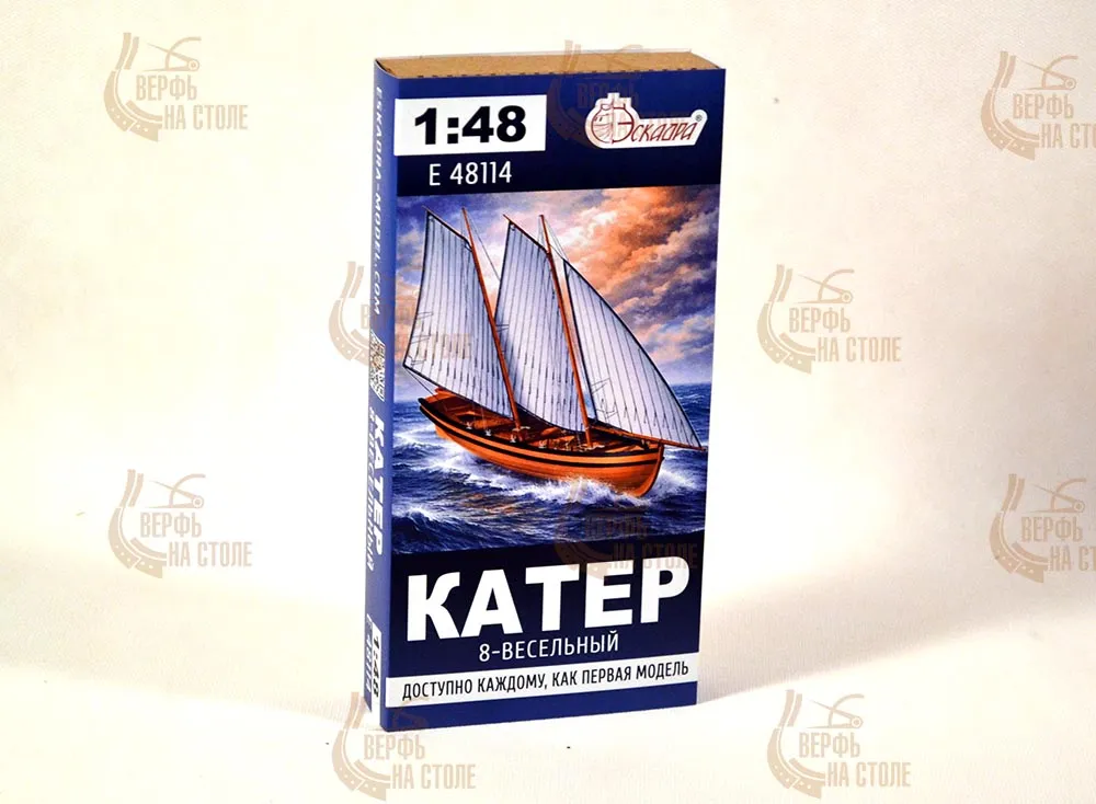 Катер 8-весельный XVIII-XIX века (плюс инструменты)