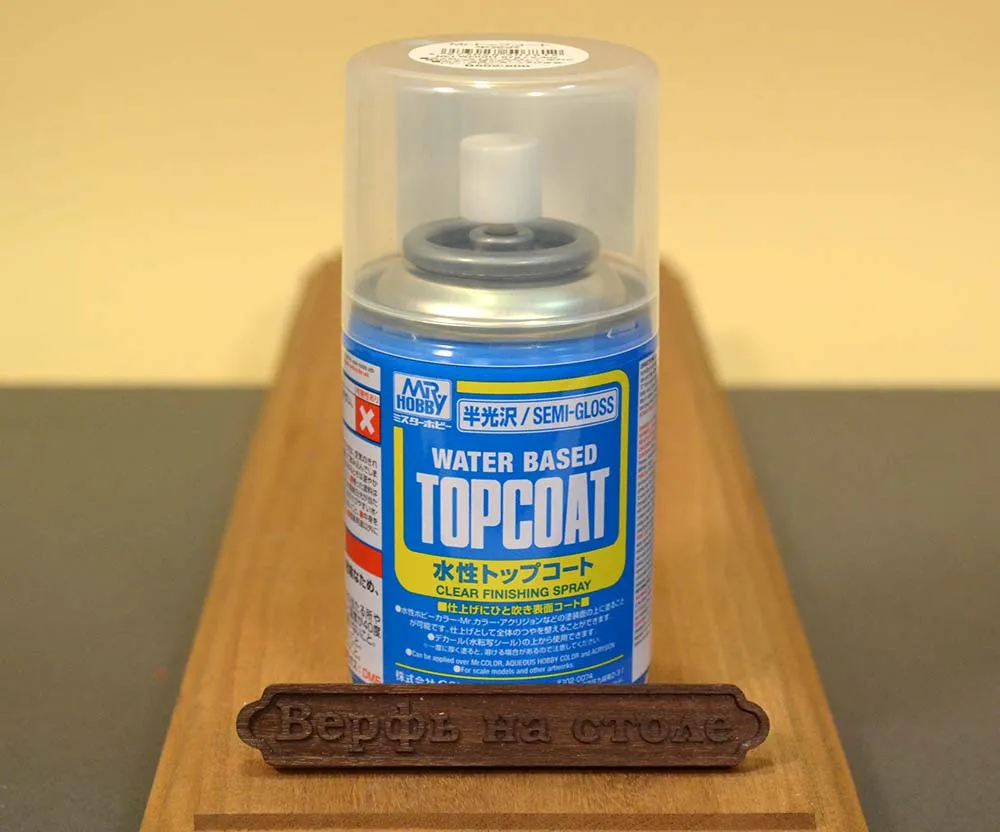 Лак-спрей акриловый матовый Topcoat Mr Hobby, В-503, 86 мл