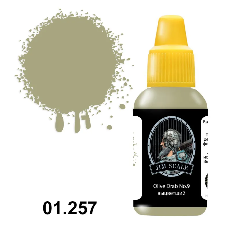 Краска JIM Scale, акриловая, Olive Drab No.9 (выцветшая), 18 мл