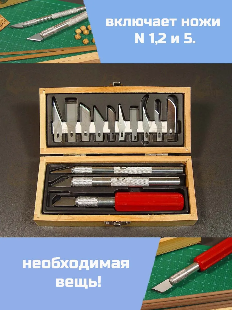 Набор ножей Набор ножей