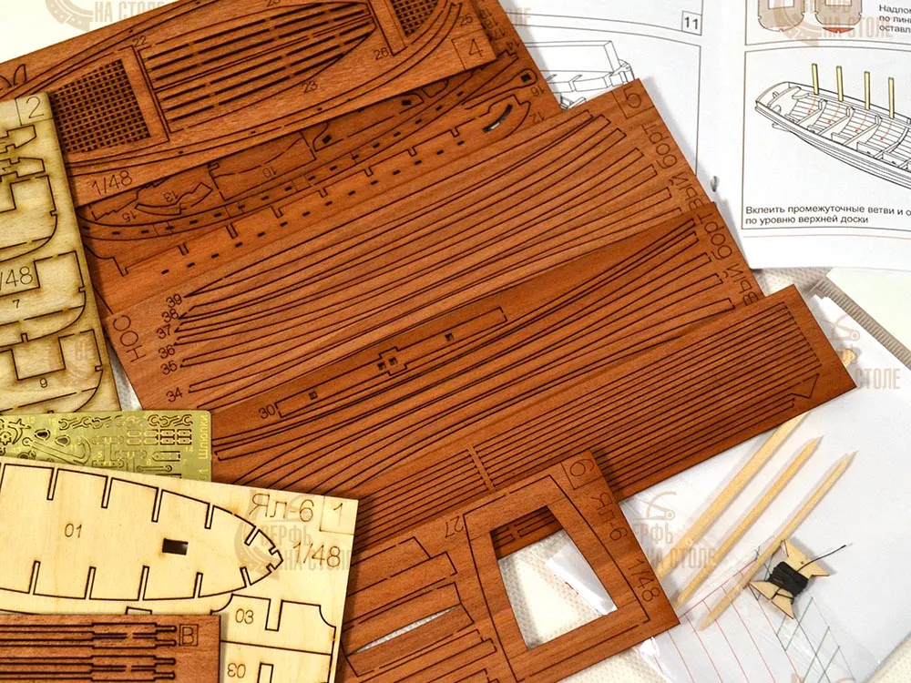 Ял 6-весельный XVIII-XIX в. (плюс инструменты)