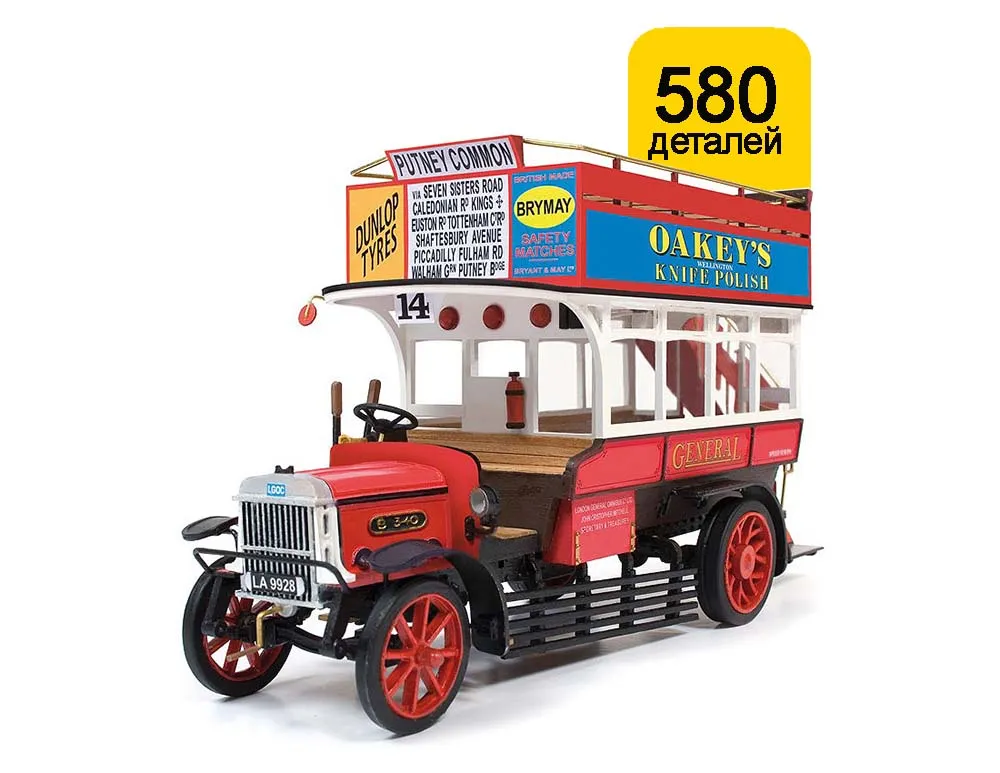 модель трамвая Модель автобуса DENNIS Bus B-Type