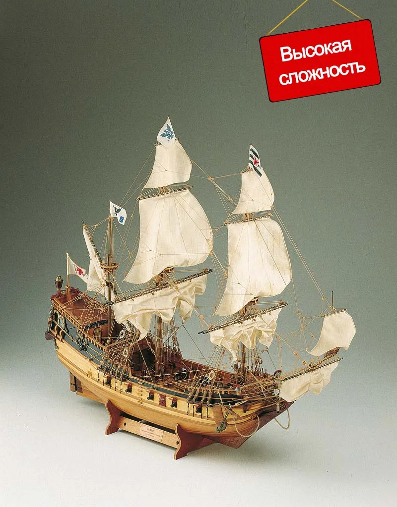 деревянная модель корабля Berlin