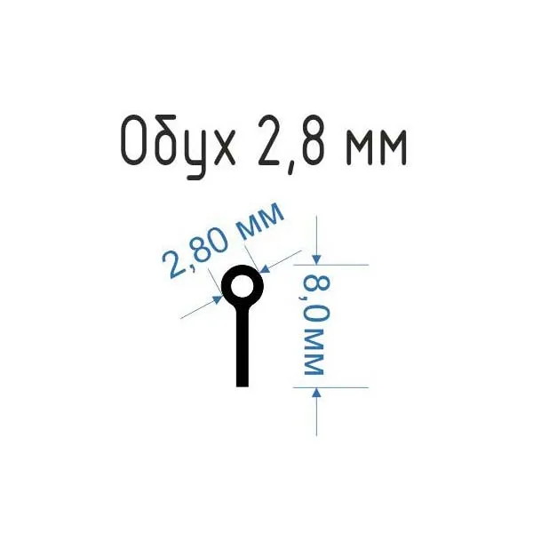 Обух (рым-болт), латунь, 2,8х0,3 мм, 10 шт Обух (рым-болт), латунь, 2,8х0,3 мм, 10 шт