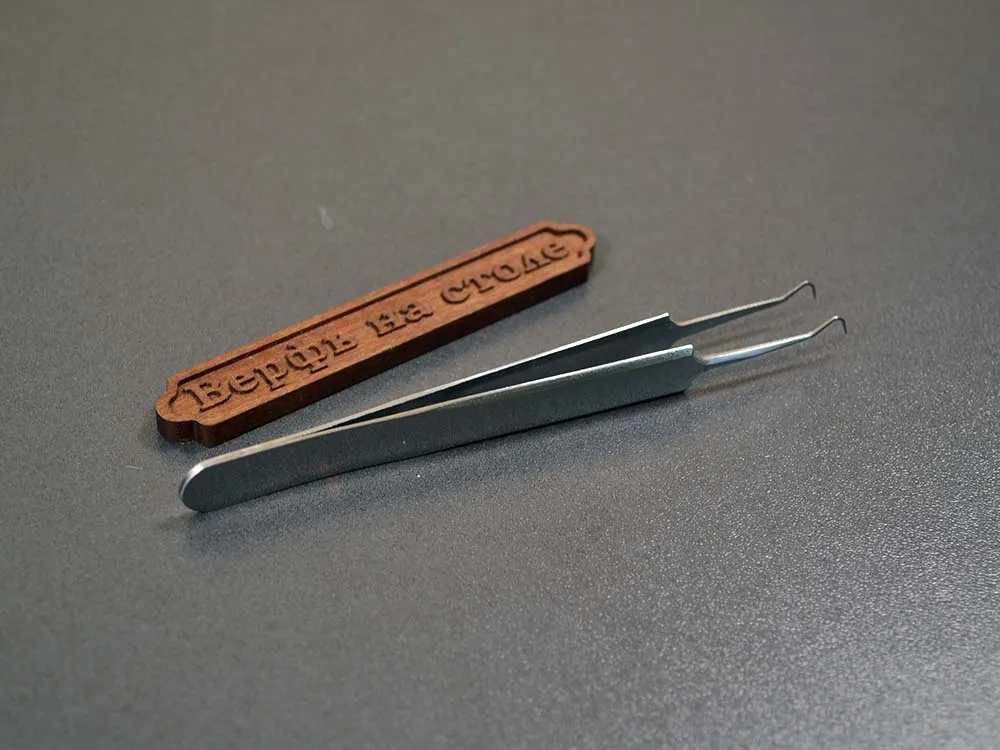 Пинцет крючок, 150 мм