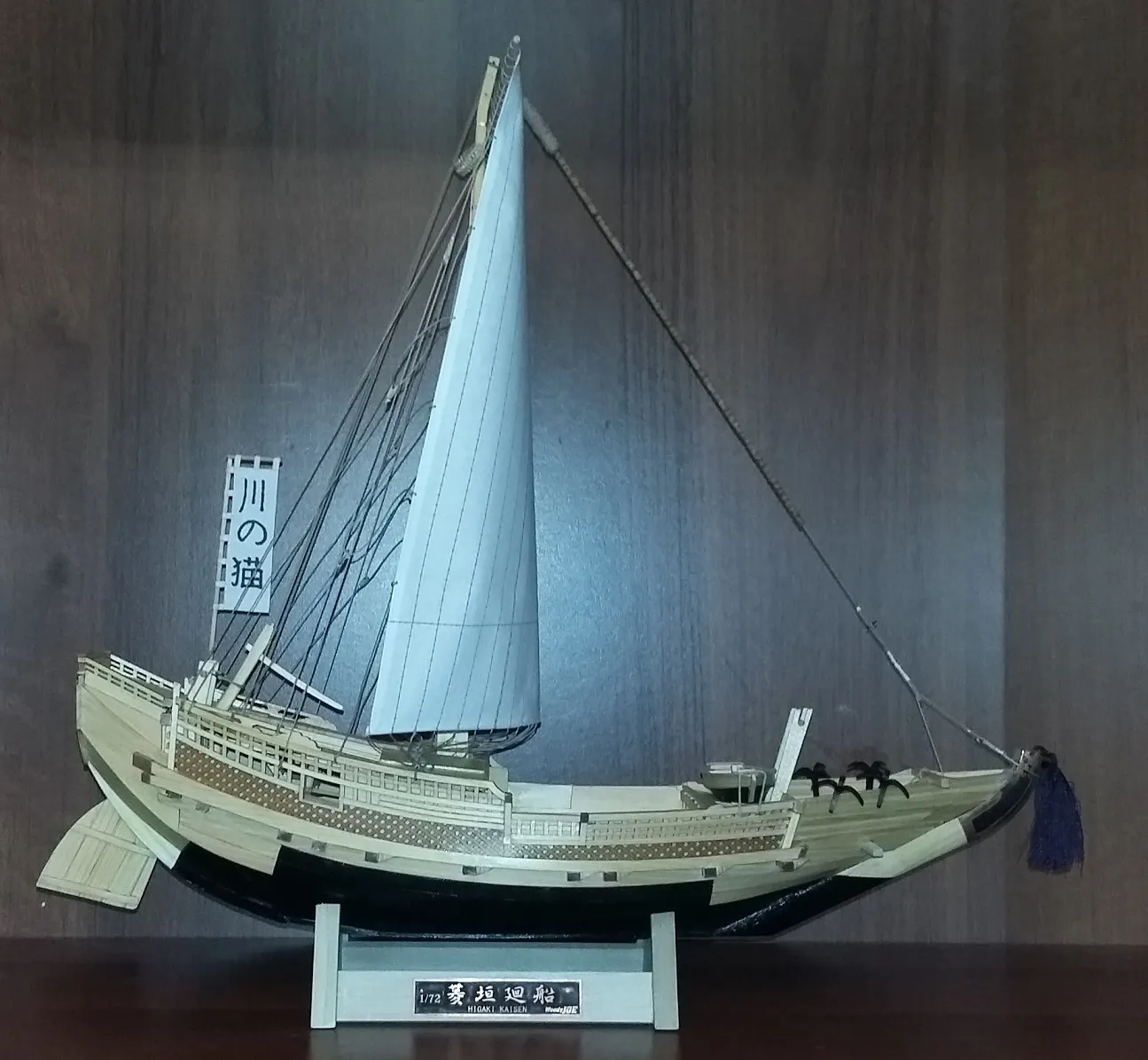 Модель корабля HIGAKIKAISEN - Верфь на Столе