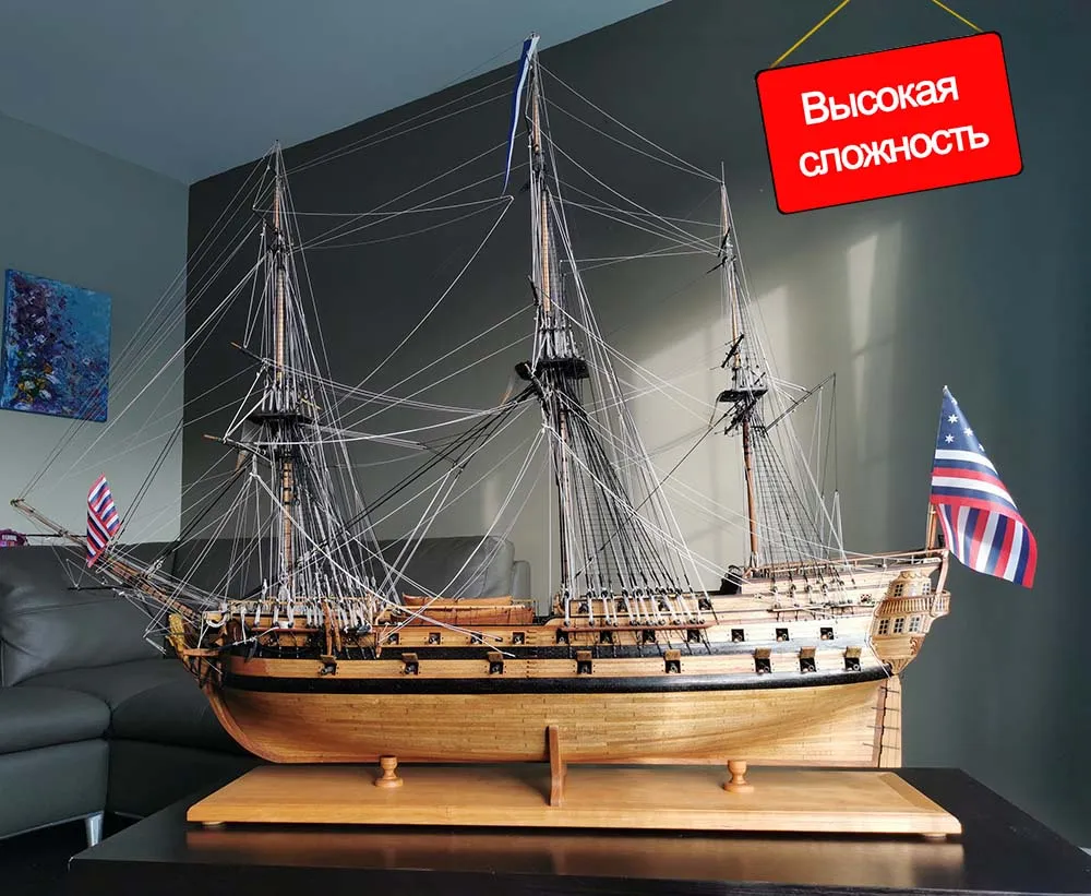 модель корабля для сборки Bonhomme Richard 1779 версия вишня-груша модель корабля для сборки Bonhomme Richard 1779 версия вишня-груша