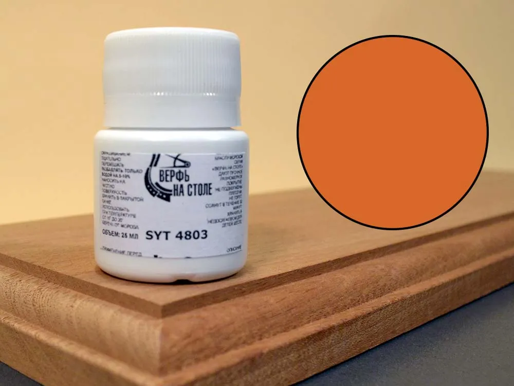 Краска металлик медная, 25 мл