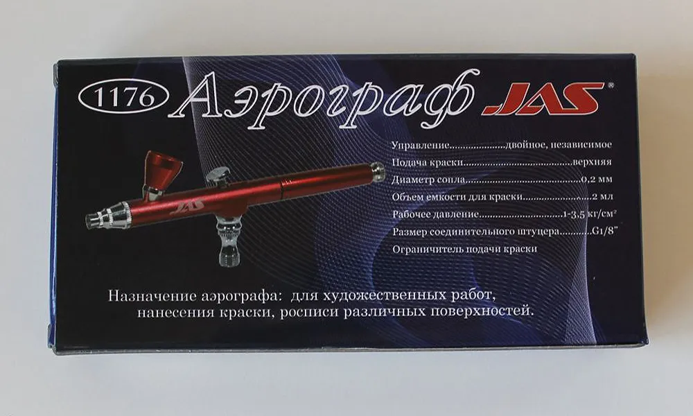 Аэрограф 1176 Аэрограф 1176