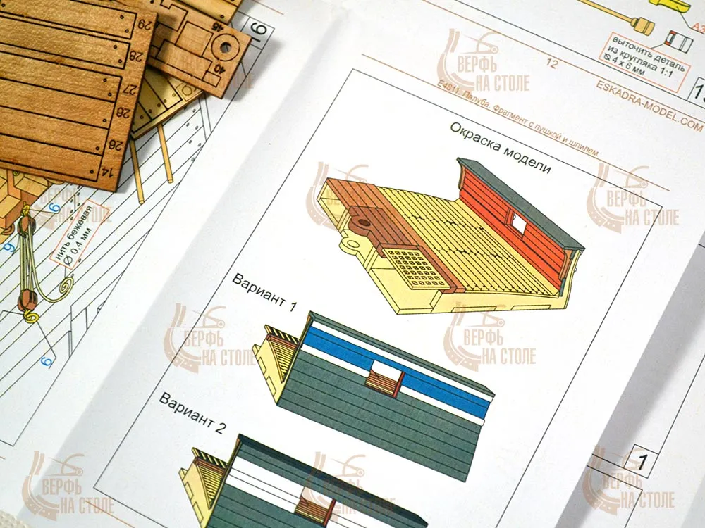 Модель Фрагмент палубы с пушкой и шпилем