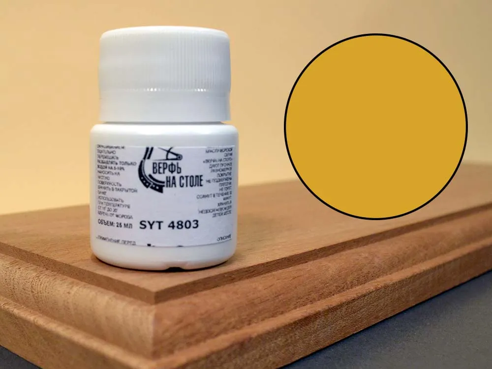 Краска металлик золотая, 25 мл Краска металлик золотая, 25 мл