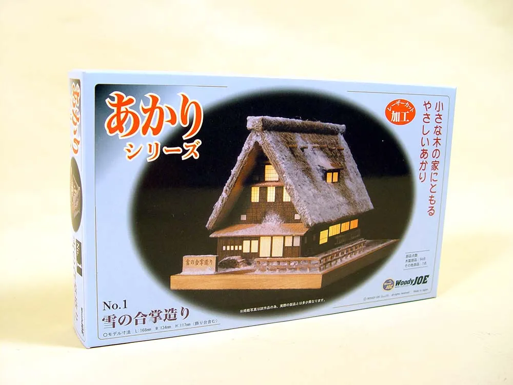 Yuki-No-Gassho, дом с подсветкой Yuki-No-Gassho, дом с подсветкой