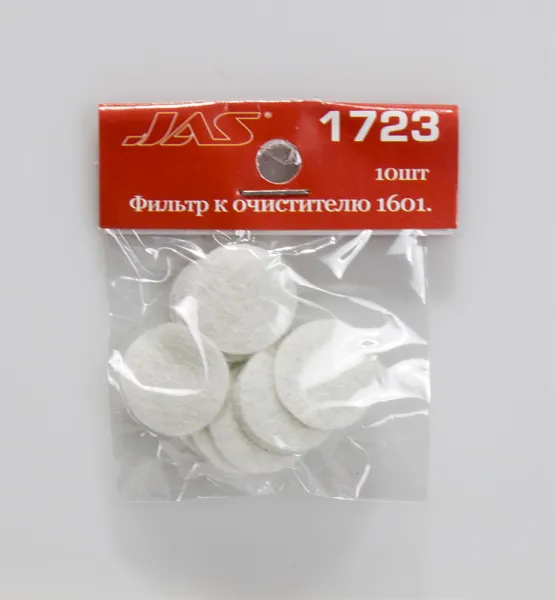 Фильтр воздушный сменный к очистителю 1601, 10 шт./уп., d-20 мм