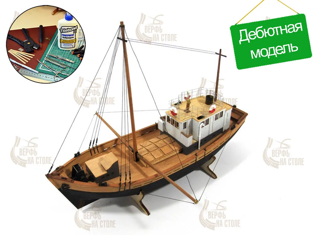 Баркас Верещагина + (Полный набор инструментов, клея и лак)