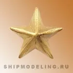 Декоративный элемент, латунь, 6 шт