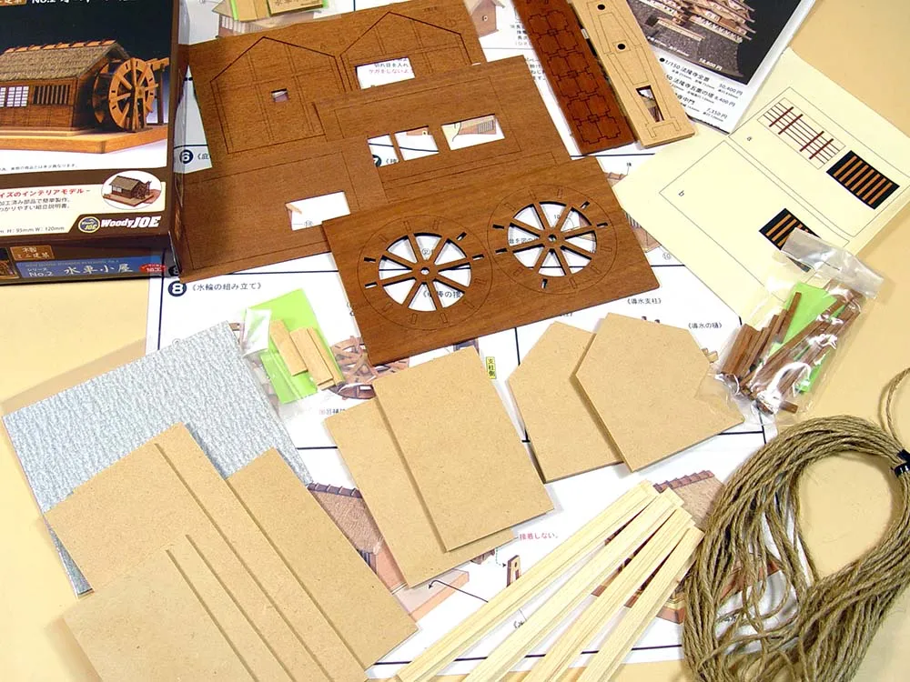 Дом Suisha-Goya Дом Suisha-Goya