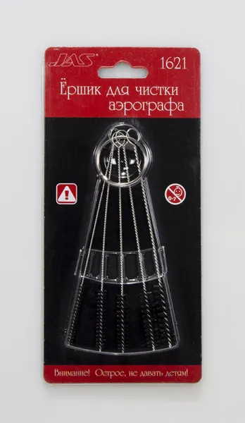 Ёршик для чистки аэрографа